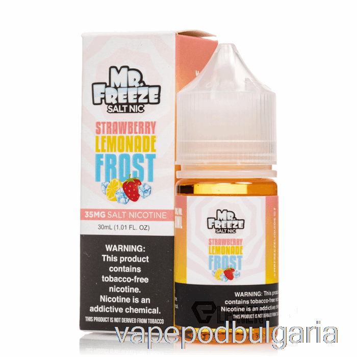 Vape Течности ягодова лимонада скреж - Mr Freeze Salts - 30ml 50mg